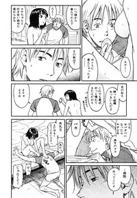 [Naruko Hanaharu] Shoujo Material