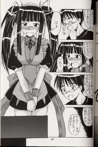 (C60) [BIG BOSS (Hontai Bai)] Aoyama EX | EXCELLENT (Love Hina)