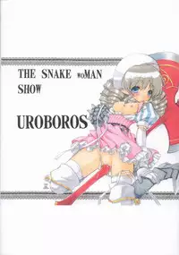 (C71) [UROBOROS (Utatane Hiroyuki)] The Snake Woman Show (Queen's Blade, Kodomo no Jikan) [English] [SaHa]