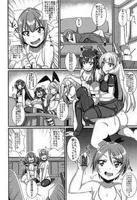 (C92) [A.R.T (Annjeria)] Ikazuchi-chan to Manatsu no Icha Lovex! (Kantai Collection -KanColle-)