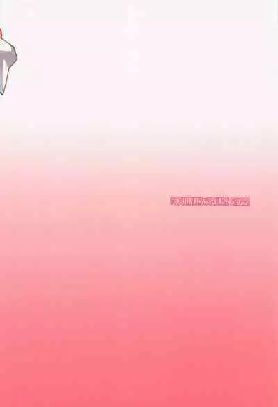 (COMIC1☆20) [Fountain's Square (Hagiya Masakage)] EL TORO (Ijiranaide, Nagatoro-san) [English]