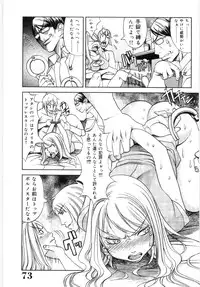 [Eguchi_Hiroshi]Hikawa Haruka no Amazing na Junan