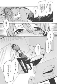 (C94) [-Sanbyaku Rokujuu do- (Shirasagi Rokuwa)] THE@TER LOVERS 02 (THE IDOLM@STER MILLION LIVE!)