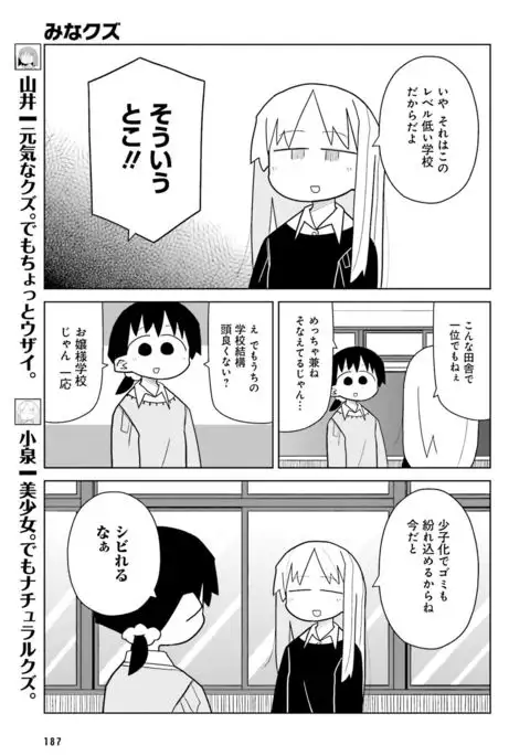 Dengeki Moeoh 2016-12