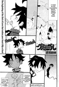 [Dowman Sayman] Saigo no Sei Honnou to Suibaku-sen | The End of Sexual Instinct and the Hydrogen Bomb War [English] [thetsuuyaku]
