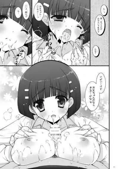 Shigunyan etc Soushuuhen 01