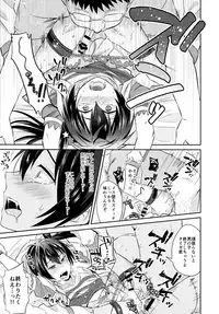 (C90) [Usamimi Syndrome (Erutasuku)] Mesuochic Love (KING OF PRISM by PrettyRhythm)