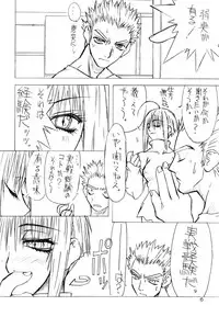 (C59) [Power Slide (Uttorikun)] BOIN San (Dead or Alive, Hakaima Sadamitsu)