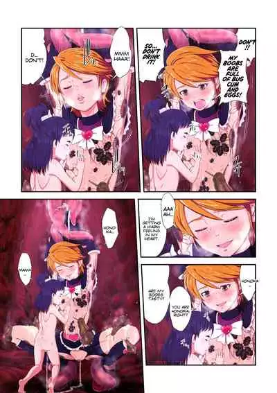 [Juuryoku Shiki Youheki (Dam)] Shock Shoku Burigyua San (Pretty Cure, Suite Precure♪) [English] [Peppered Lemons] [Digital]