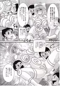 [Kamitou Masaki] Idol GO-Mon