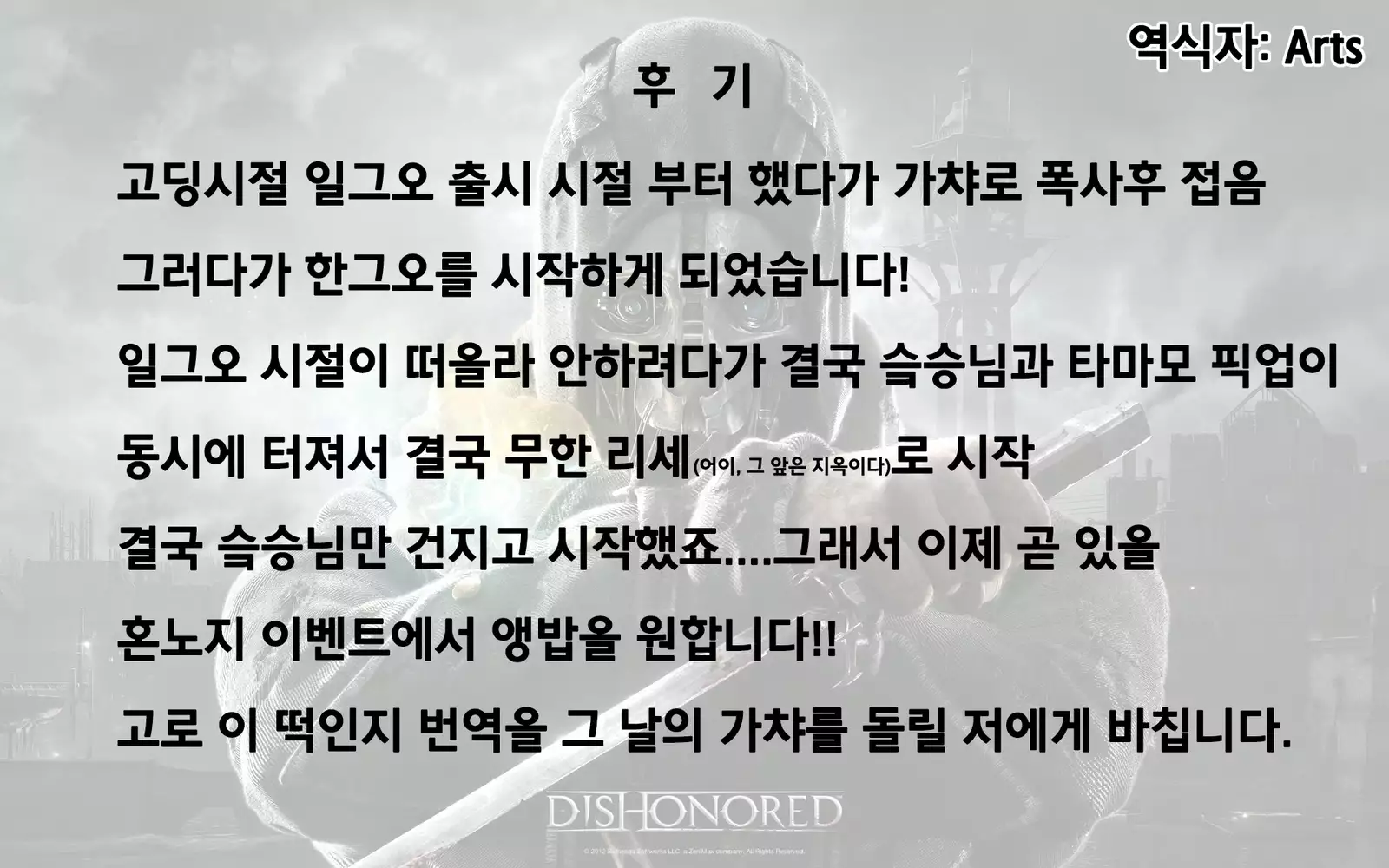 Yoru no Uchiage Order!!