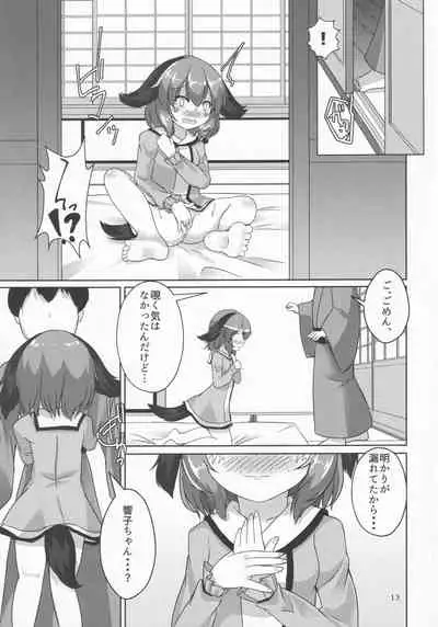 (Kouroumu 17) [Haigoku Ryodan (Karasuma Amiru)] Yamabiko no Kakushigoto (Touhou Project)