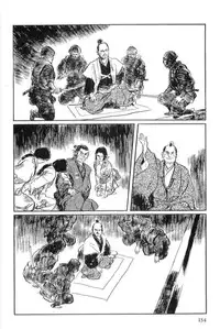 [Koike Kazuo, Kojima Goseki] Hanzou no Mon Vol.15