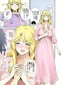 [Toruneko] Rinjin Elf Manga