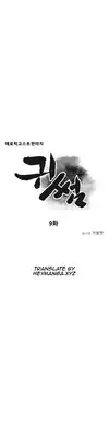 Ghost Love Ch.1-9 (English) (YoManga) (Ongoing)