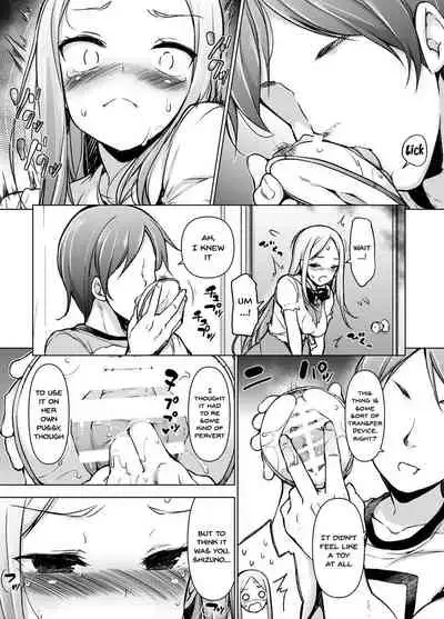 [Massaratou (Motomushi)] ~Seiki Tensou~ Hanareta Tokoro kara Yarimakuri!? | ~Genital Transfer~ We Can Do It From Far Away!? [English] {Doujins.com}