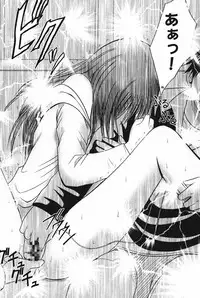 (C71) [Crimson (Carmine)] Amai Ichigo Soushuuhen (Ichigo 100%) [Digital]