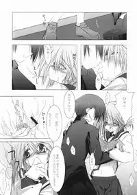 (C68) [Zattou Keshiki (10mo)] Zattou Keshiki 15 (ToHeart2)