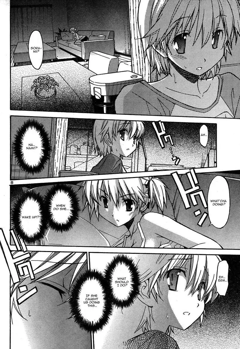 Aki Sora Ch3 - Siblings Crossed The Forbidden Line