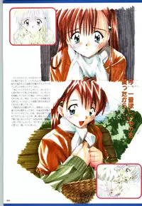 [Kazakami Shun] Active Renai Houteishiki Official Visual Book