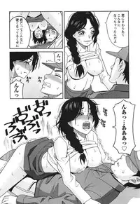 [ZUKIKI] Ikenai Cosplaytion