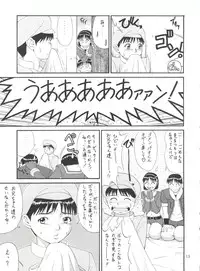 (C57) [Saigado (Ishoku Dougen)] The Athena & Friends '99 (King of Fighters)