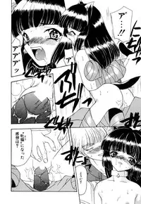 [Anthology] Little Pierce Vol.09