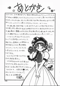 [Yamazaki Umetarou] Lady Watson