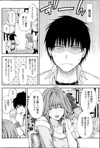 Monthly Vitaman 2013-08