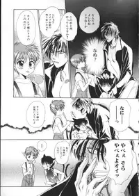 [Anthology] ROMEO Vol.07