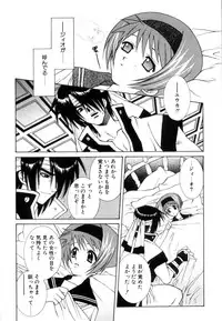 [Yuuki Mitsuru] WORLDS