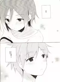 (CCFukuoka33) [96。 (Kurokuma)] Naisho no Soudan (Free!)