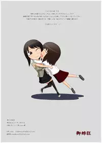 [Oneekyou (ML)] Zero In ~Umi Maruku, Sakikaoru~ (Zero ~Tsukihami no Kamen~) [Digital]