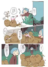 [mamiretei (Various)] Doro Mamire ya Enogu Mamire no Onnanoko ga Souzou Ijou ni Eroi Ken 3 (Various) [Digital]