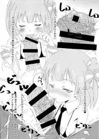 (C94) [Fuwatoro★Marinepolis (Sumitomo)] Theater Challenge (THE IDOLM@STER MILLION LIVE!)