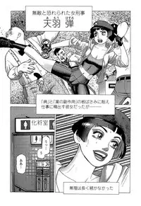 [Yamamoto Atsuji] Ammo Vol 5 [Digital]