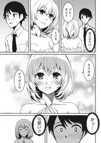 Monthly Vitaman 2017-05 [Digital]