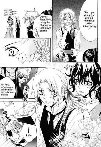 Waruiko wa Dare da - who is a bad baby?