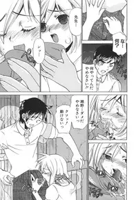 [Sada Ko-ji] Moe Cafe