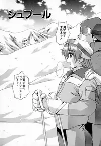 [Kirara Moe] Uzukihime