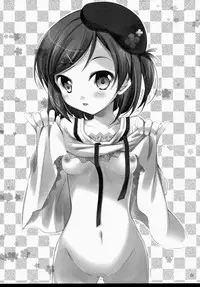 (C84) [Oracle Eggs (Suihi)] Ichaicha date Shimasenka? (Hentai Ouji to Warawanai Neko.)