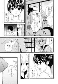 [Anthology] [Shota] Milk Kids