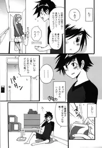 [Toshi] Wancoin [Digital]