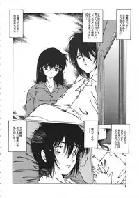 COMIC Colorful Bee 1998-12