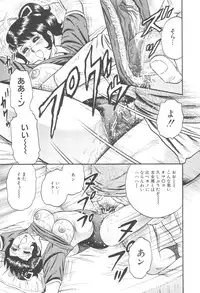 [Chikaishi Masashi] Kinbo Inran