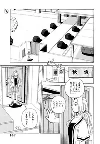 [Wingbird] - Kontoma Paradise