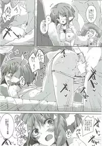 (C88) [662KB (Jyuuji)] Eclair Days Wan x 5 (DOG DAYS)