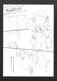 (C62) [Sakura Koubou (Sakura Kotetsu)] Tsuki no hikari (Yakitate!! Japan)