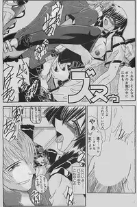 COMIC Penguinclub Sanzokuban 2003-07