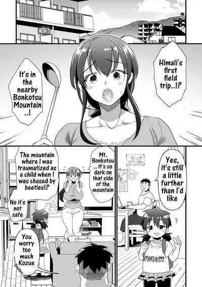 [Matumoto Kei] Yasei ni kaeru made ga ensokudesu | Field trip back to the wild [English] [Pin-t] [Digital]